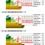 湖南乙烯基防腐蚀地坪,乙烯基酯地坪,乙烯基酯防腐蚀地坪,乙烯基重防腐蚀地坪,乙烯基重防腐地坪,乙烯基重防腐自流平地坪-缩略图2